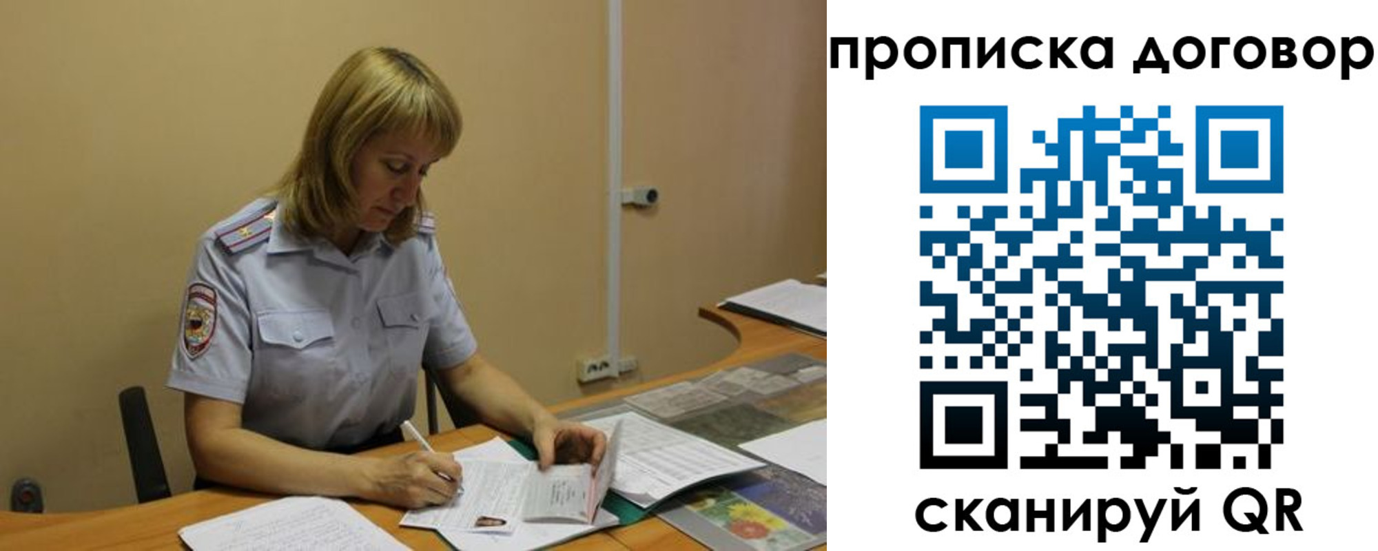 временная регистрация недорого в Горнозаводске