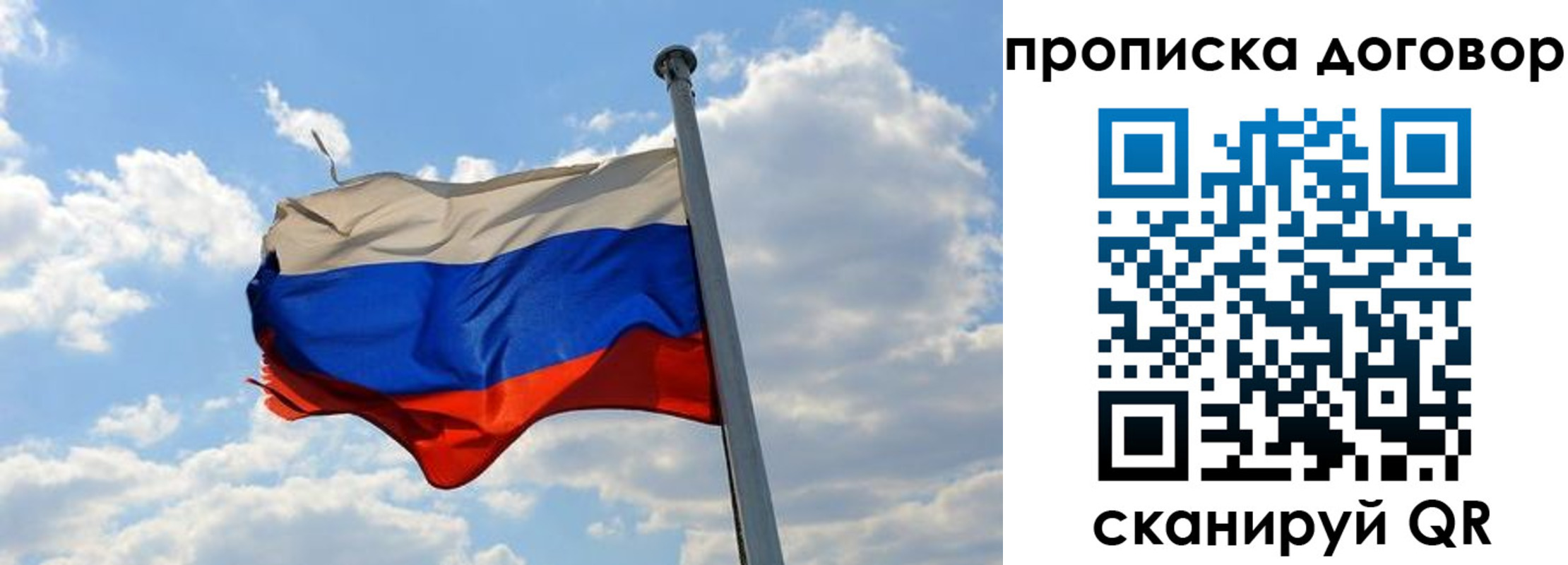 регистрация для дет. сада в Горнозаводске