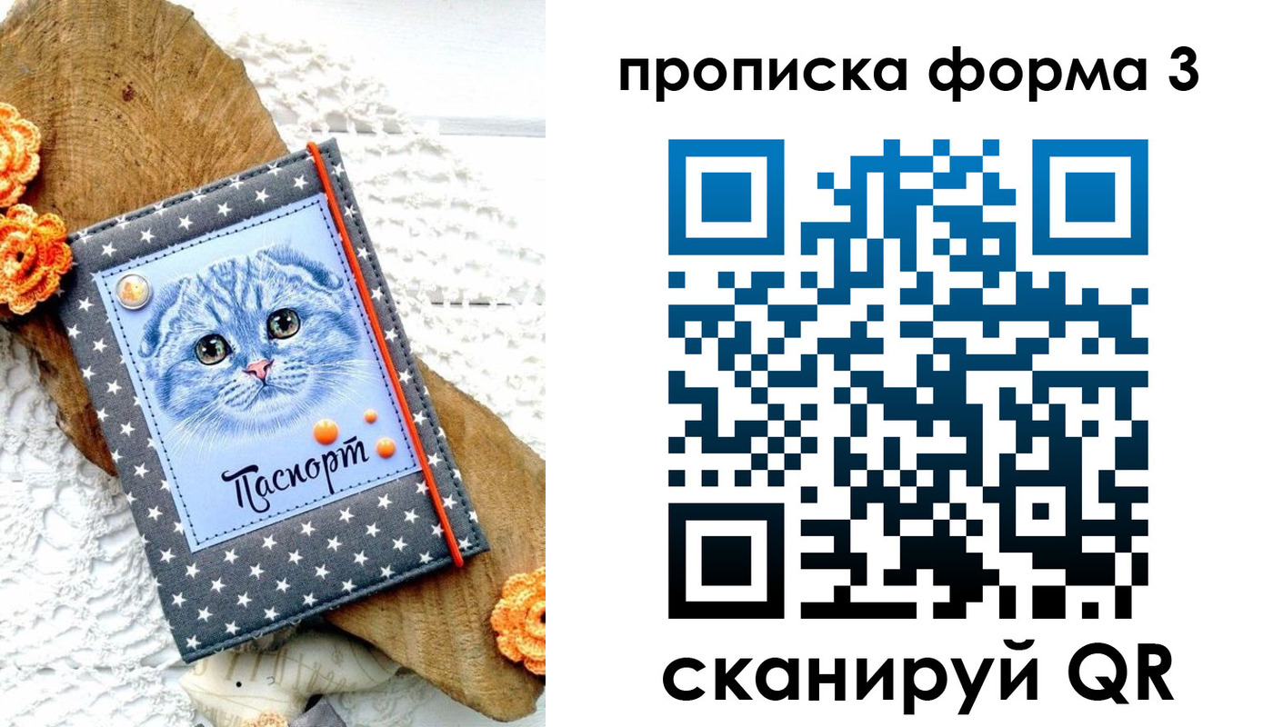 временная регистрация собственник в Горнозаводске